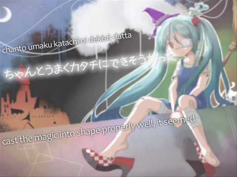 Hatsune Miku - OZ (English & romaji subs)