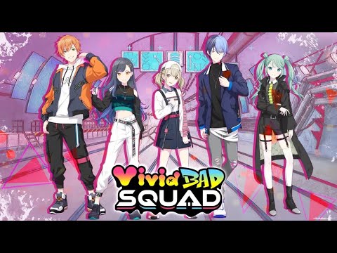 🎤Vivid BAD SQUAD PLAYLIST🎧 비비배스, 비배스, 비비드 배드 스쿼드 플레이리스트(전곡, 곡 출시 순 정리)