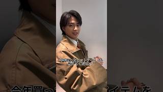 #岩瀬洋志 さんが大切に部屋に置いているものは？？撮影合間の岩瀬さんに、今年買ったお気に入りアイテムを直撃💖 #vivi #ViVi国宝級イケメンランキング