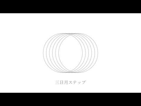 Step for a Crescent - Covered by Pino [Mikazuki Step]