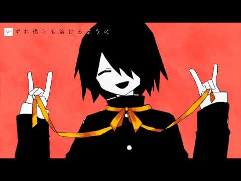 【Kaai Yuki】 詩に還る // Uta ni Kaeru 《VOCALOID Cover》