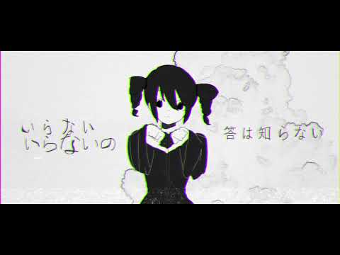 XVII / 重音テト
