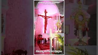 #40hoursadoration #ijsmangalore