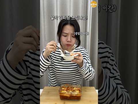 Kimchi + cheese + tofu =?