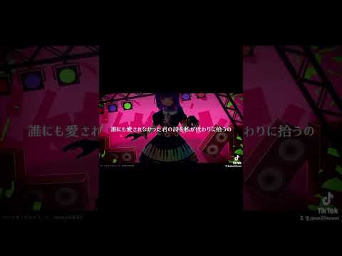 #マシンガンポエムドール #歌ってみた