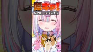 みんなが好きな寿司ネタは？【星乃りむ/＃ミクスト】 #新人vtuber ＃VTuber   #アイドルvtuber　＃メズマライザー