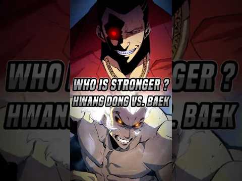 Hwang Dong-Su vs. Baek Yoon-Ho—Who Is the Stronger S-Rank Hunter?  #anime#sololeveling #shorts