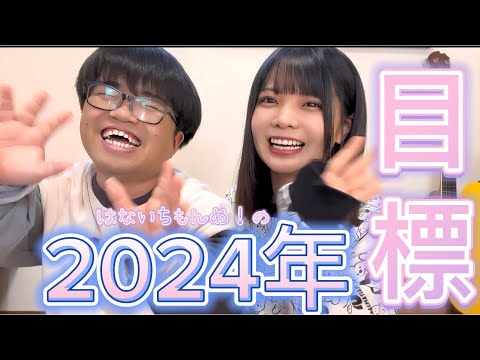 【新年】あけましておめでとうございます！