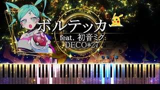 【ピアノ採譜】ポケモン×初音ミク(ポケミク) / ボルテッカー feat. 初音ミク - DECO*27
