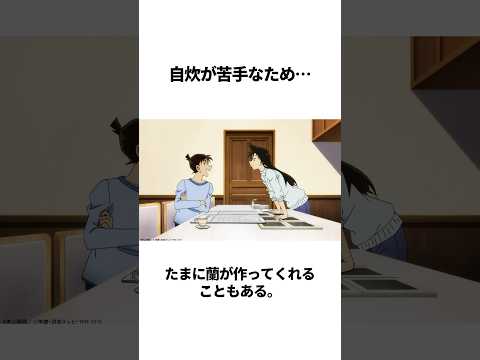 【新一】自炊は苦手なので…