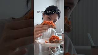 초간단 당근라페 🥕🥕 레시피는 댓글 참고** #초간단간식 #다이어트레시피 #다이어트요리 #당근라페 #당근라페만들기 #carrots #carrotrape