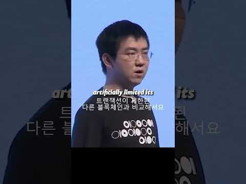 비트코인 캐시 설립자 우지한의 BCH 시세 전망 #shorts