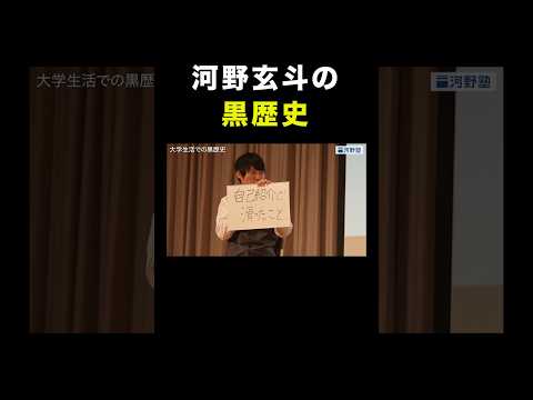 【反面教師】普通の自己紹介が一番