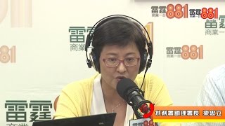 水務署放生中國建築？