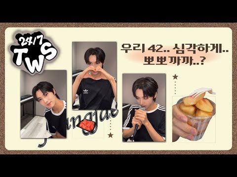 TWS[영재] | 영재 수박 먹방~!! 인데 복숭아를 더 먹는🍉🍑 | 240830 투어스 위버스 라이브