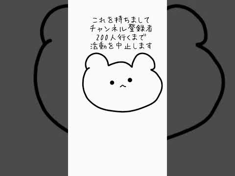 皆ありがとう#honokuma