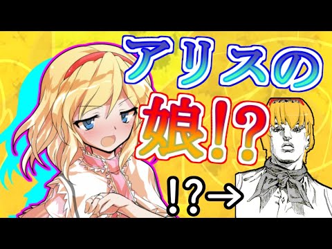 【ゆっくり茶番劇】ヤンデレ嫁と不遜な“娘”と(前編)【ヤンデレ姫と一途な星#番外編】