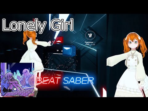 【BeatSaber】Lonely Girl