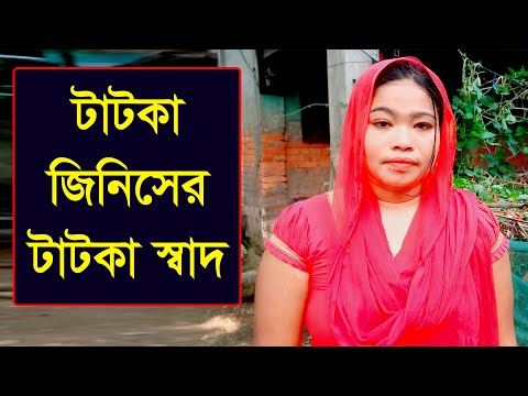 ফুয়াদ পড়তে গিয়ে  বইয়ের সাথে কি করে আমি তো অবাক, New Vlog Video 2025