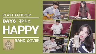 DAY6 (데이식스) - HAPPY 여보컬 밴드커버 (BAND COVER)