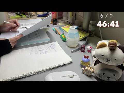 study with me
