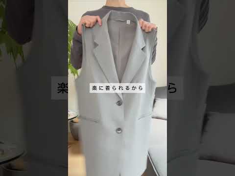 GU🔥激安790円『神トップス』もうGETした？💓ワンオペママのリアルコーデ🔥