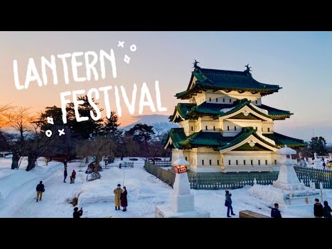 WINTER IN NORTHERN JAPAN | Hirosaki Lantern Festival, Owl Cafe, & More!