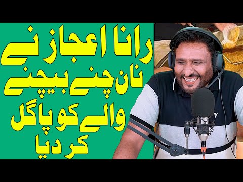 Rana Ijaz New Funny Video | Standup Comedy By Rana Ijaz | Rana Ijaz New Prank Call 2025 | #funnycall