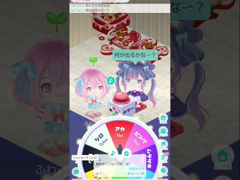 急にピグパの動画出してごめん！ピグパは前からやってたよ！あと音楽途中から切れてる、！ごめん…！