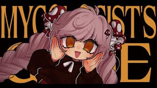 MYCOLOGIST'S GAME / rana ( #vocagatheringBETA )