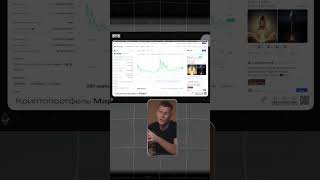 Какую КРИПТУ купить в МАРТЕ? #crypto #cryptus