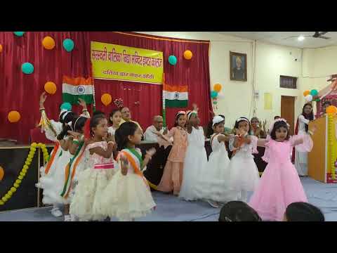 15 August Dance performance || Hum bachhe hindustan ke song || Sarswati balika Vidhaya Mandir jhansi