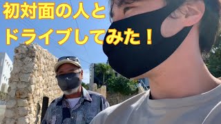 【隣の恋は青く見える】男子メンバーでお散歩してきたよ！