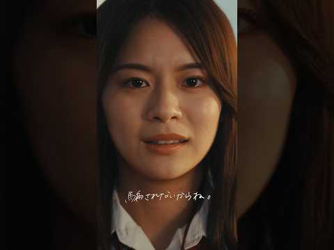 りりあ。 #騙されないからね #永瀬莉子 #百瀬拓実