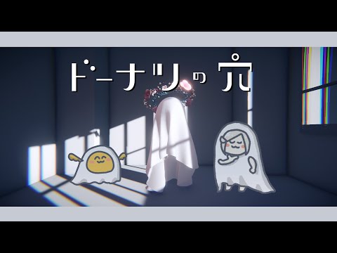 【ドーナツの穴】俺がなんでも答えるぜ【 #花葉庭園 】
