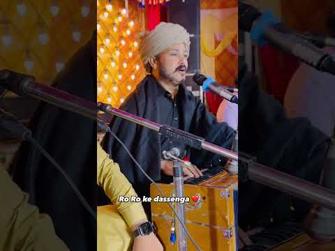 Roke dsega ! masha ali sad song status #sadstatus #sadsong #song #ytshorts #shortvideo #viralshort