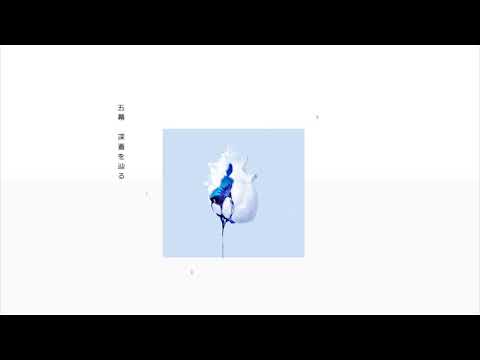 【ボーマス43】189g / TaKU.K【クロスフェード】