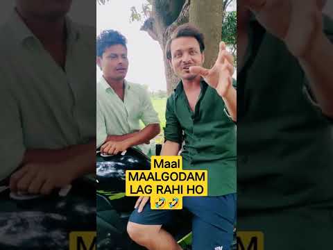Maal nhi maal godam lag rahi ho 🤣 #shorts #trending #viral #instagramyoutube #reels #funny