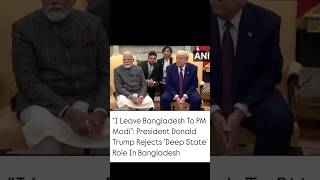 Trump Leaves Bangladesh To PM Modi #trump #modi