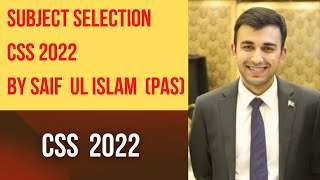 Subject Selection | Syllabus Completion Strategy  By Saif Ul Islam  PAS CSS 2021  | CSS 2022 Exam
