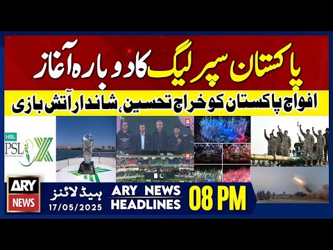 ARY News 8 PM Headlines || 17th May 2025 - PSL 10 to resume with ‘musical salute’ to armed forces