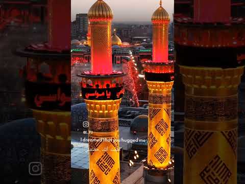 ما در فراق کربلا ؛ دلتنگ که نه ؛ دل مرگ شده ایم . . #karbala