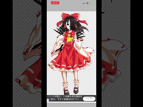 【東方異形郷】異形霊夢作ってみた