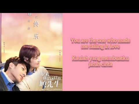 Wonderful Relationship (奇妙关系) Qiang Dongyue (强东玥) & Jiang Jingzuo (姜京佐) –  Hello Mr. Gu OST