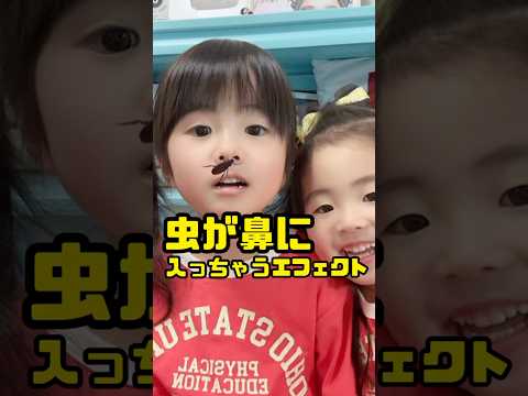 I tried out an effect where a bug gets into my nose #effect #raising two children close together ...