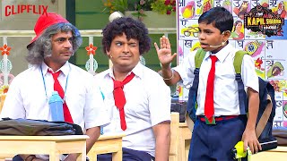 खजूर ने Dr. Gulati को पढ़ाया जबरदस्त पाठ | Best Of The Kapil Sharma Show | #kapilsharma #comedy