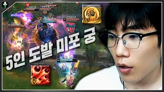 저라뎃도 멸망전 하면서 처음보는 입롤한타ㅋㅋㅋ