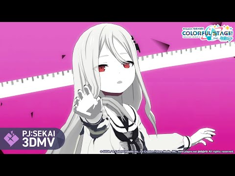 失敗作少女  / 25時、ナイトコードで。 × MEIKO【3DMV】