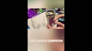 🍹부루구루 생과일 하이볼🍹#하이볼 #부루구루하이볼 #유자하이볼 #레몬하이볼 #오렌지하이볼 #라임하이볼 #청귤하이볼 #highball #ハイボール #ゆずハイボール