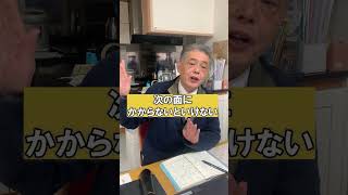 漆喰の施工期間はどれくらいかかる？